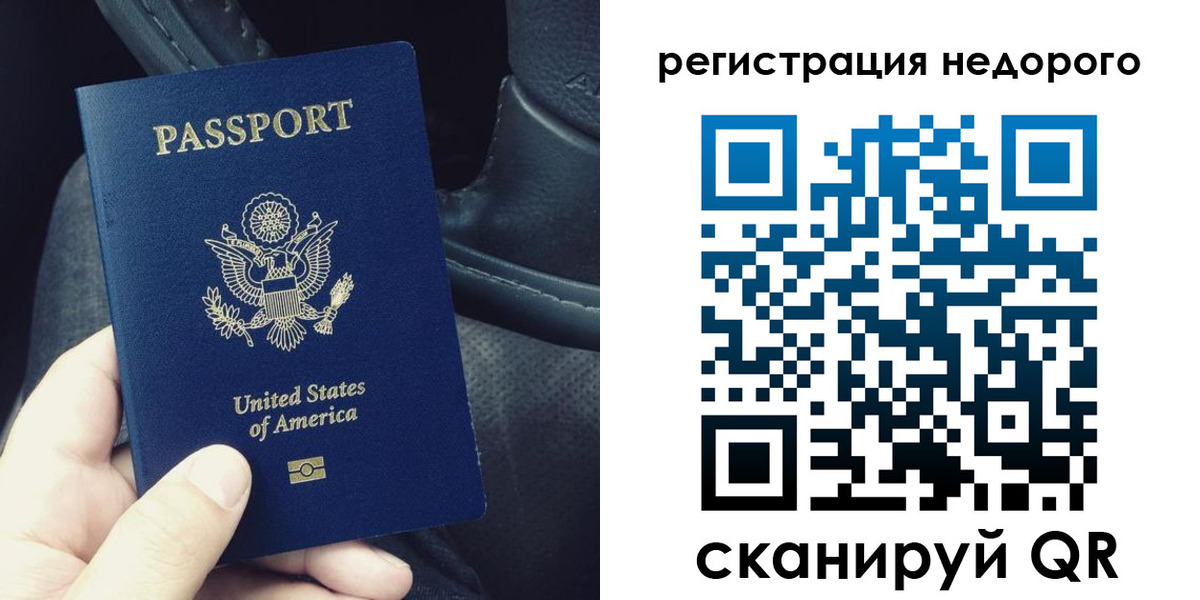 временная регистрация адрес в Уяре