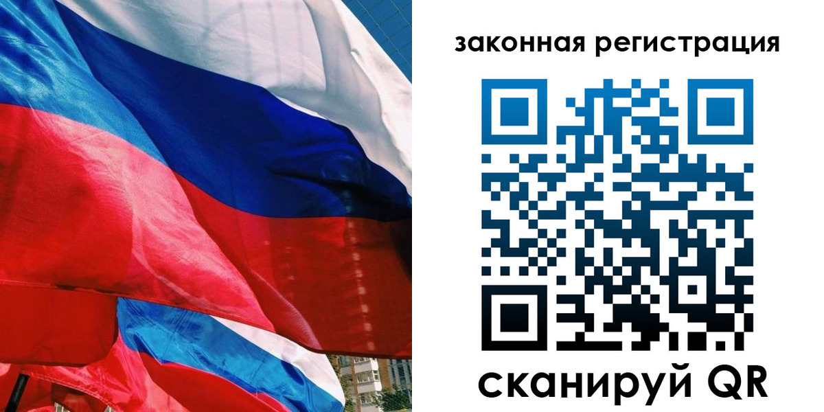 прописка паспорт в Уяре