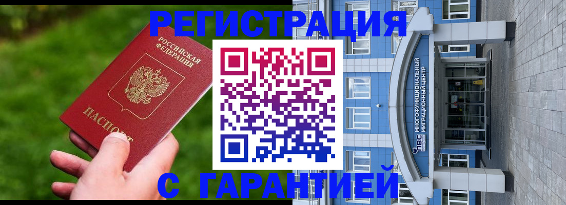 регистрация для школы в Уяре