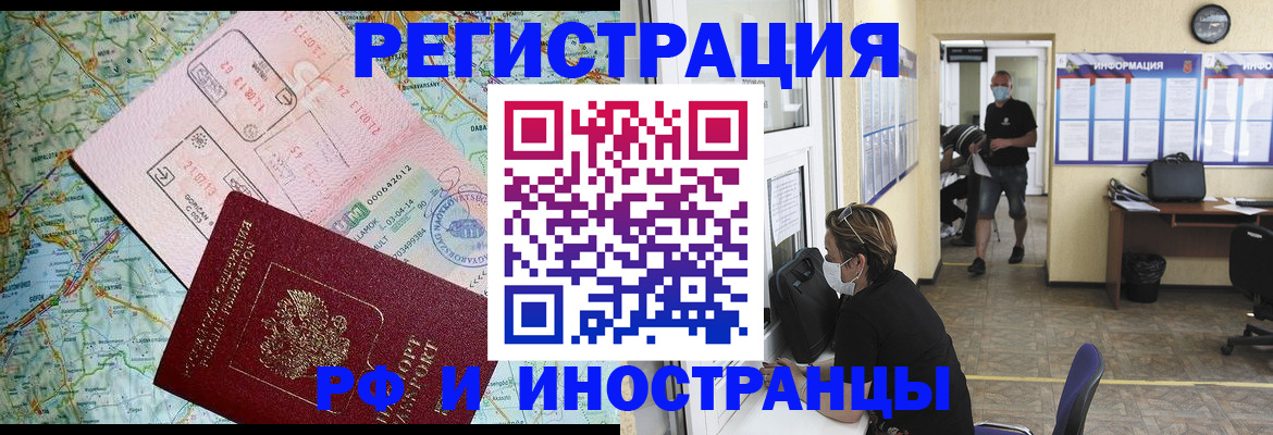 регистрация в Уяре